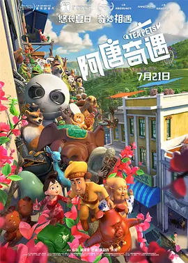 依人在线免费视频